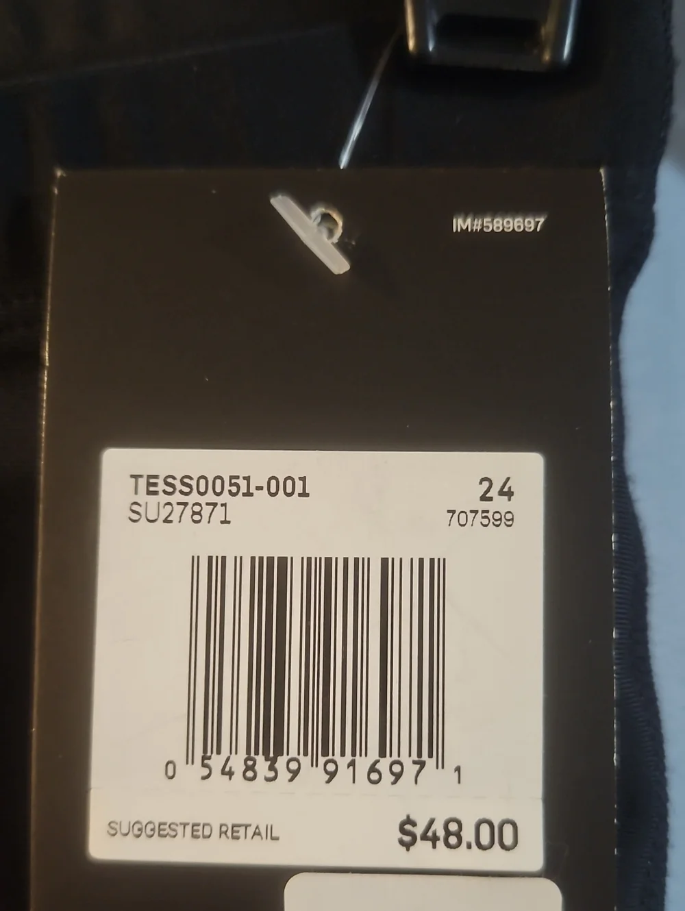 Nike nylon core